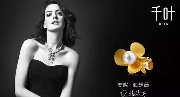 有奖调查！这么多珠宝品牌想来四平！你最想要哪个？