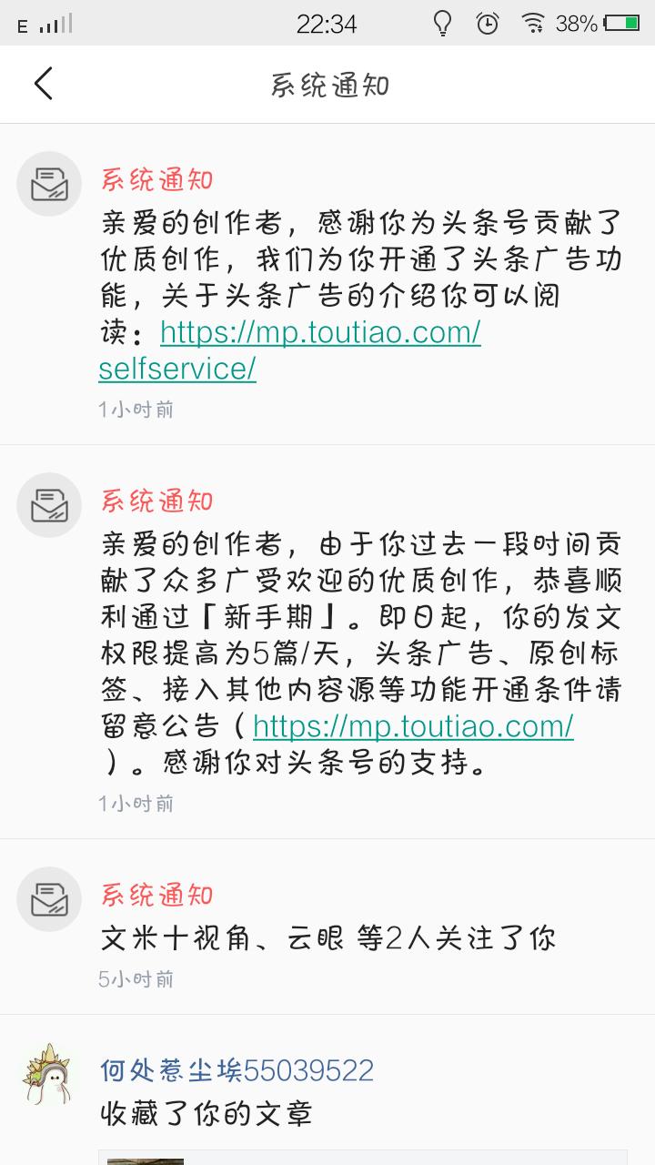 经验分享每天分享,经验分享每日分享