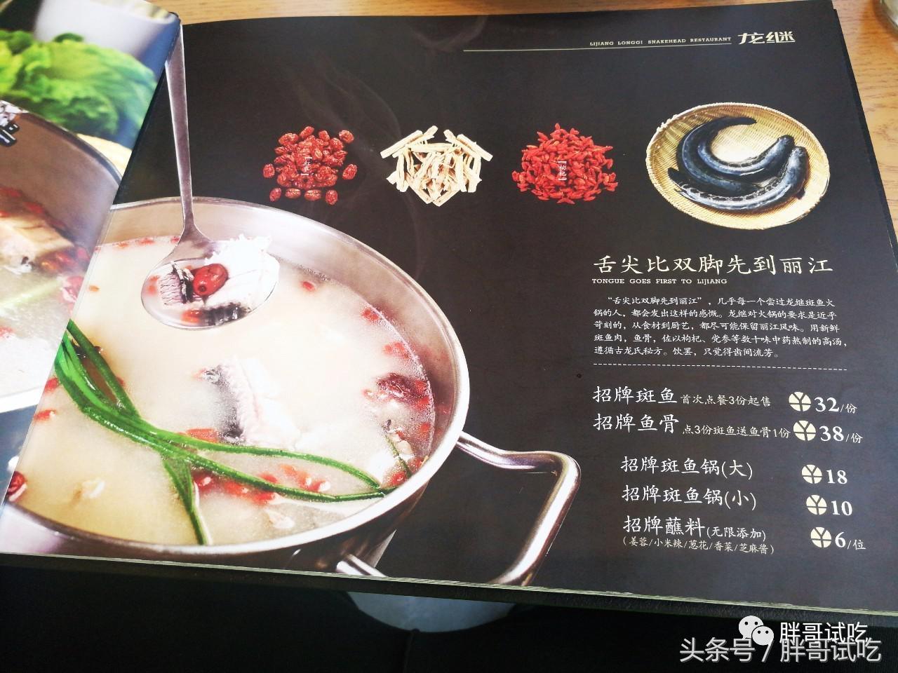 胖哥试吃的火锅底料,试吃云南牛肉火锅