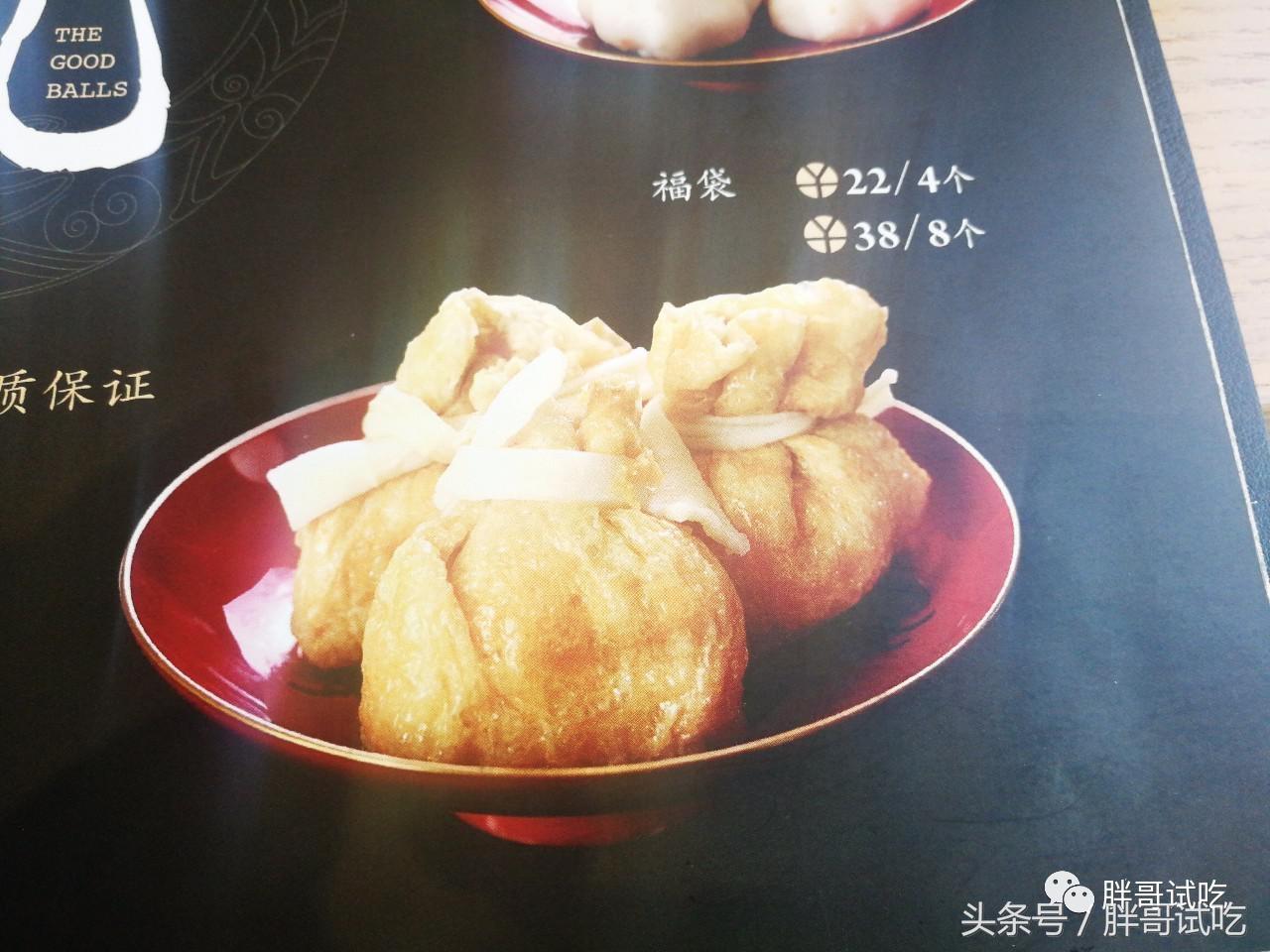 胖哥试吃的火锅底料,试吃云南牛肉火锅