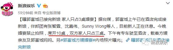 天王嫂方媛越来越高调,天王嫂方媛谈幸福生活