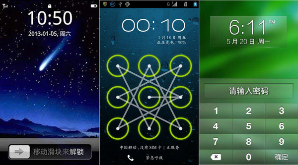 目前什么手机解锁方式最安全,手机解锁方式安全排行