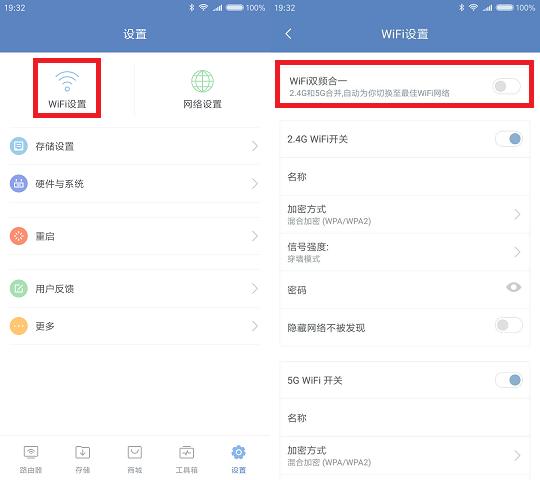 小米路由器ax6000跟redmiax5400,小米6支持wifi中继么
