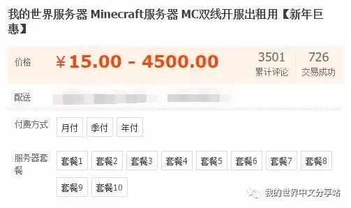 我的世界不仅仅是一个游戏,当我的世界是反着玩的