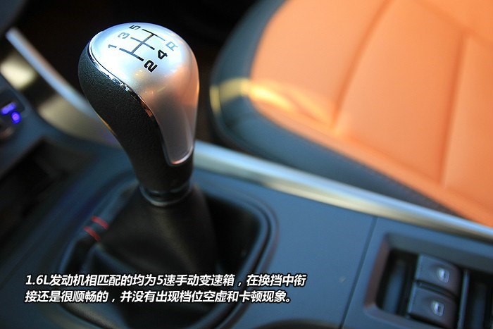 海马s5车主真实感受,买海马s5的真实感受