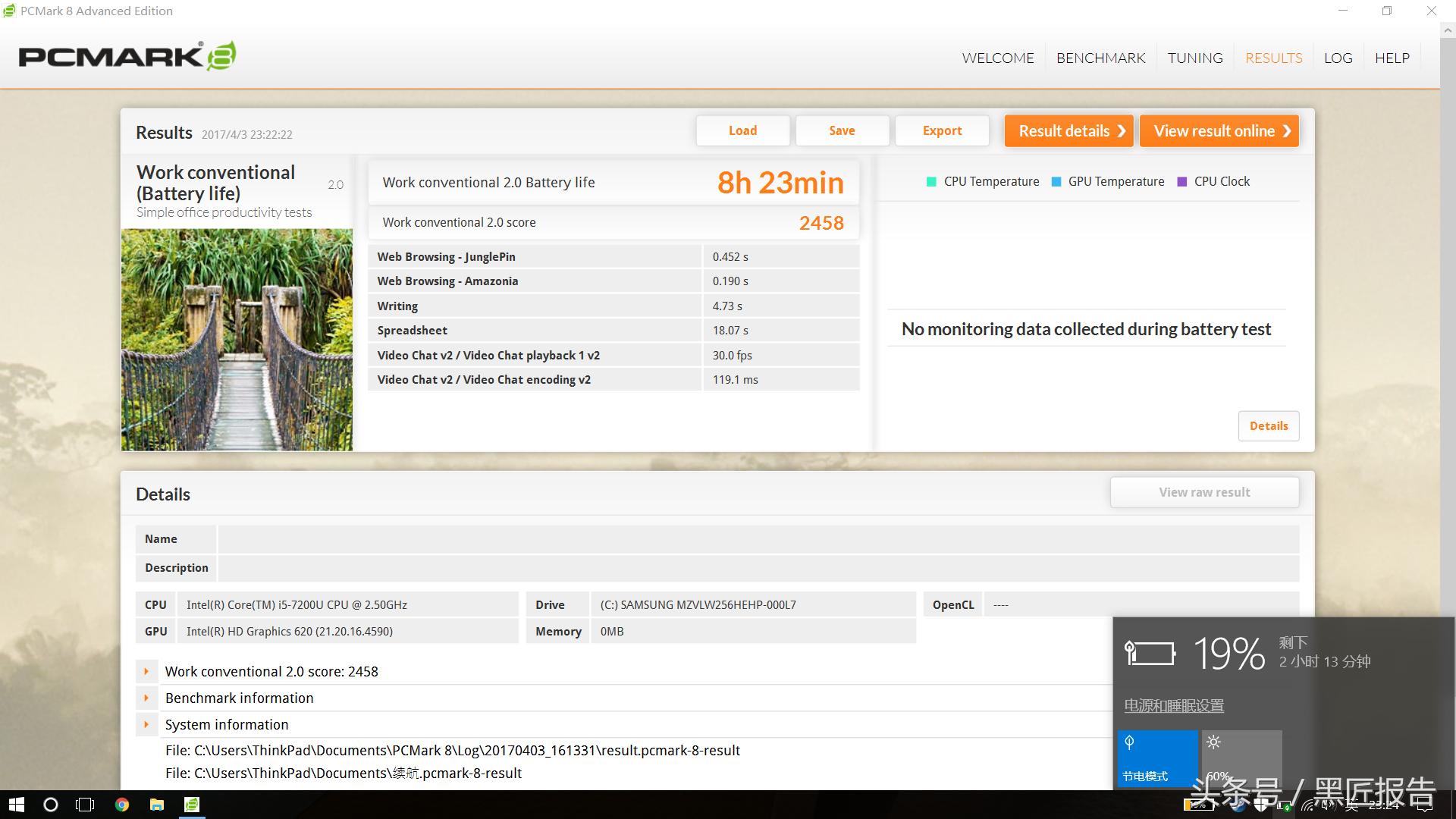 x1carbon2021款评测,x1carbon2017深度评测