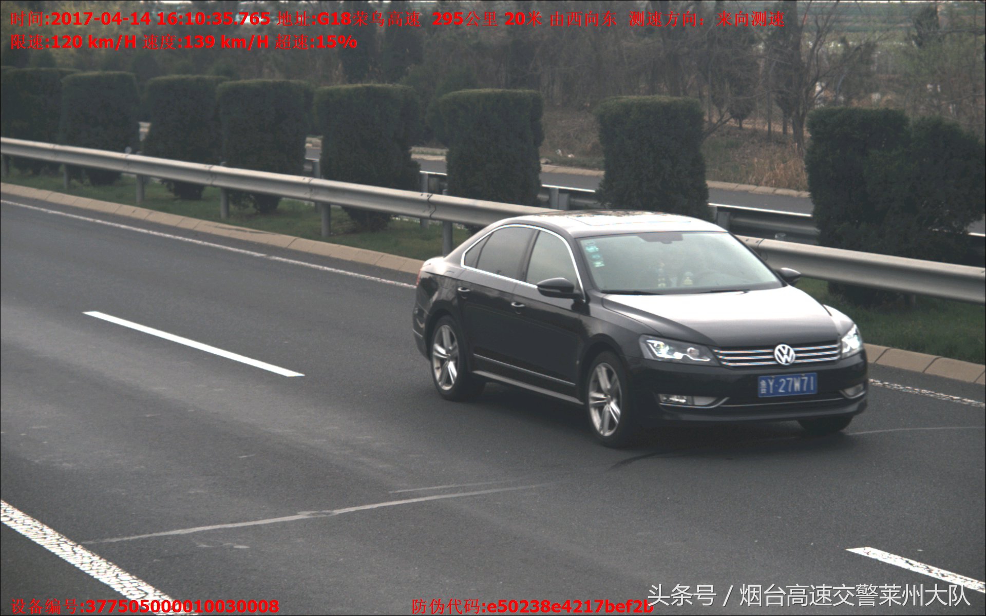 新规实施这些行为一次记12分,一次记12分有哪些违法行为