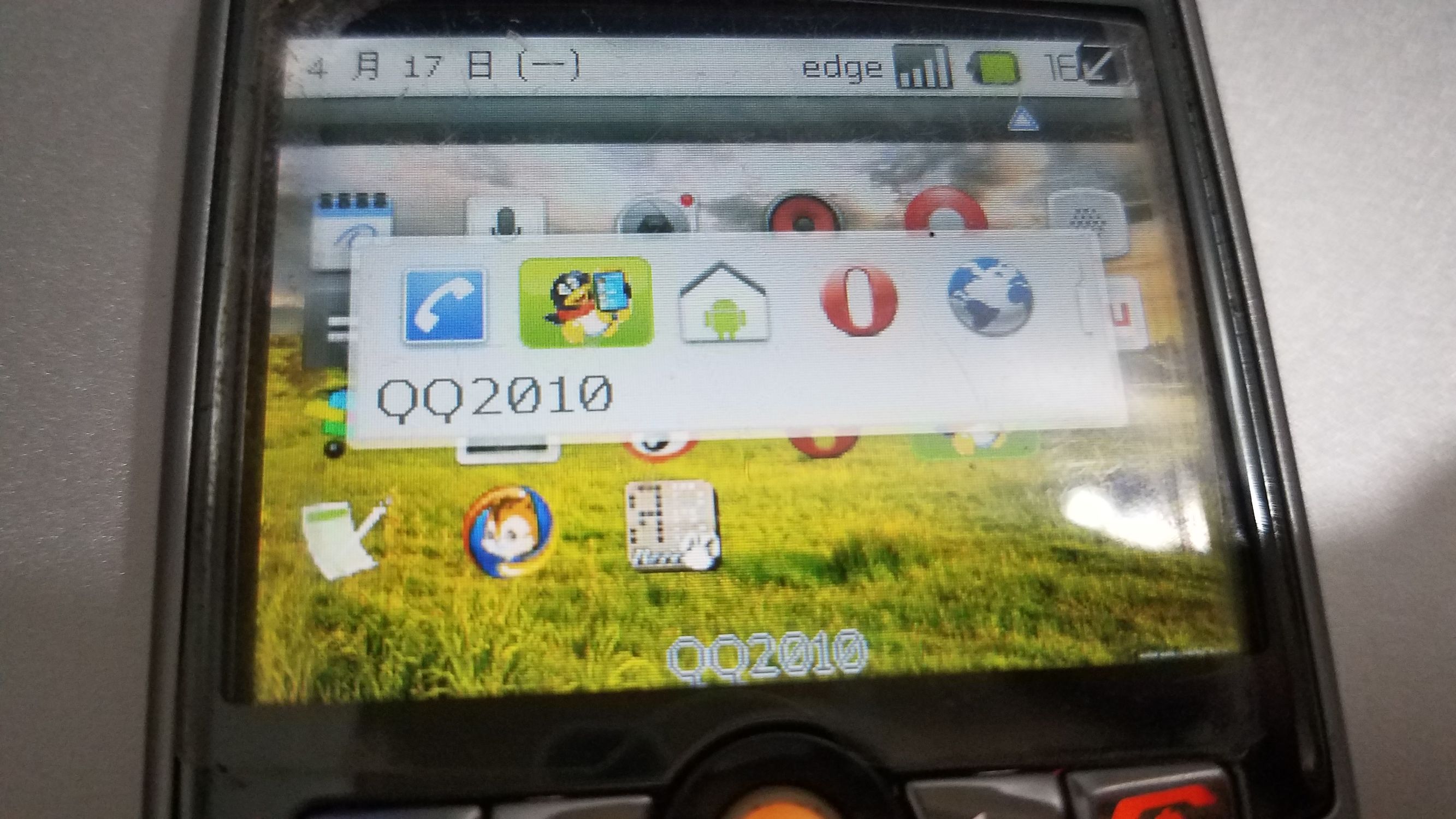 情怀手机1680,黑莓8310评测视频