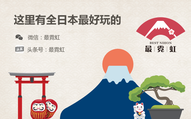 日本新宿必逛中古攻略,日本原宿有什么好玩的