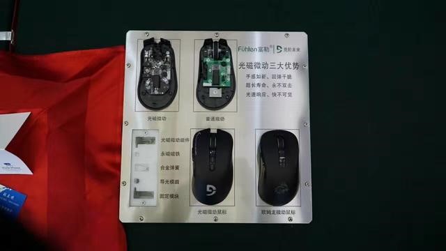 富勒机械键鼠,富勒键鼠