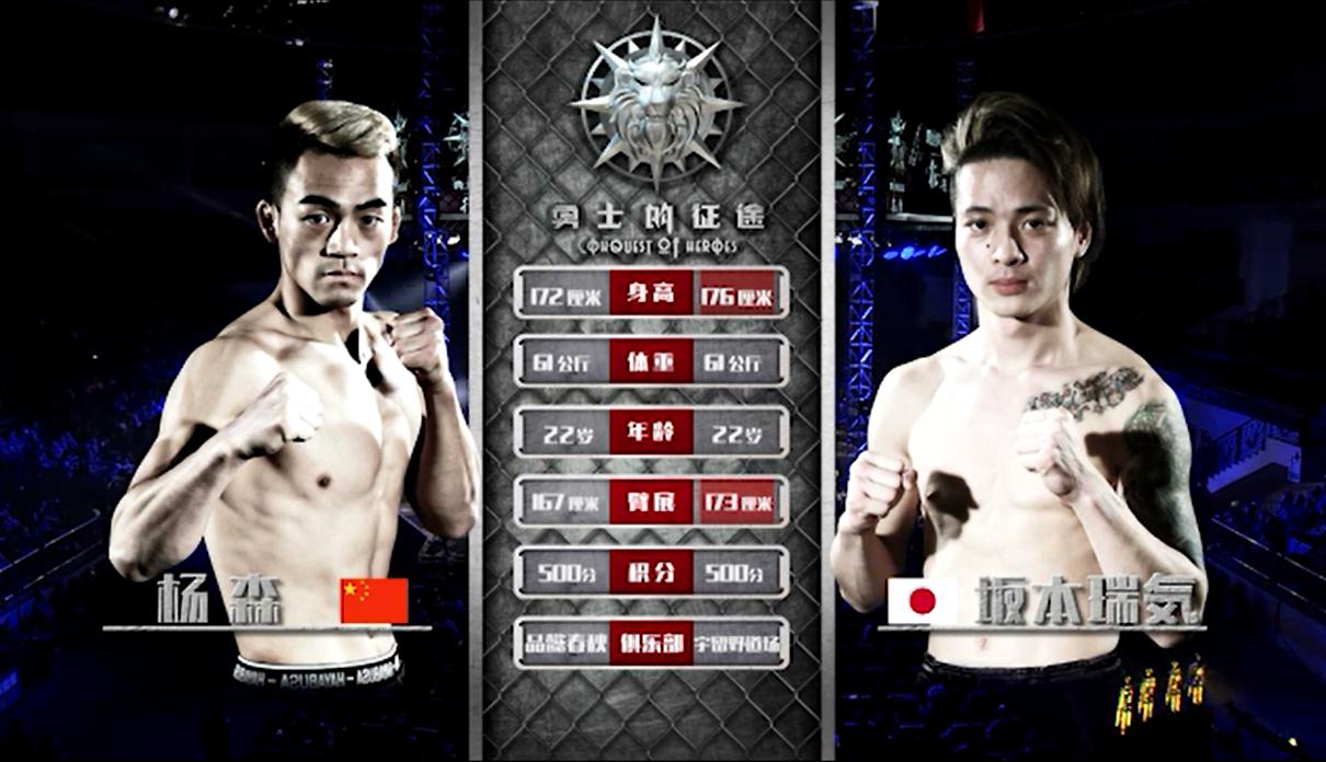 要不要这么狠，疯子杨森居然把日本选手打毁容了！