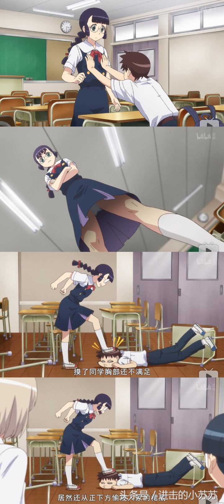 怪怪守护神|闻车而来!听说安全带成精了?!