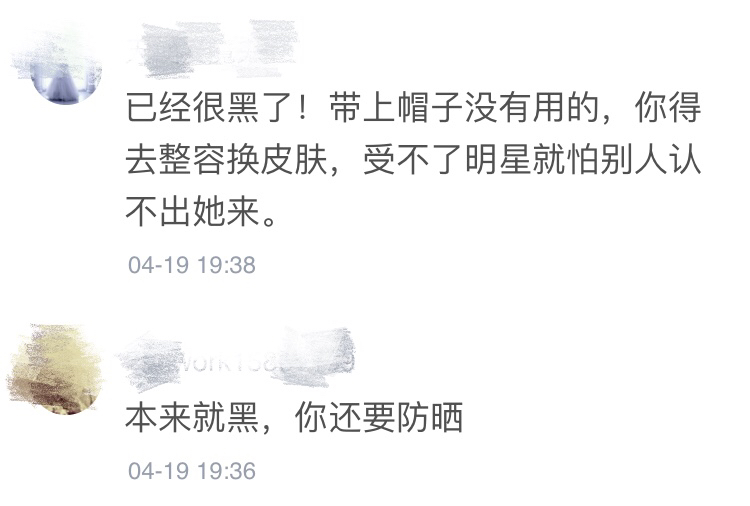 吉克隽逸防晒霜有效吗,吉克隽逸防晒霜