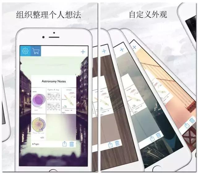 苹果限免绘图记事本专业版iOS端最强视频编辑软件免费