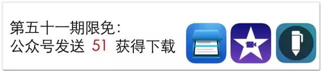 苹果限免绘图记事本专业版iOS端最强视频编辑软件免费