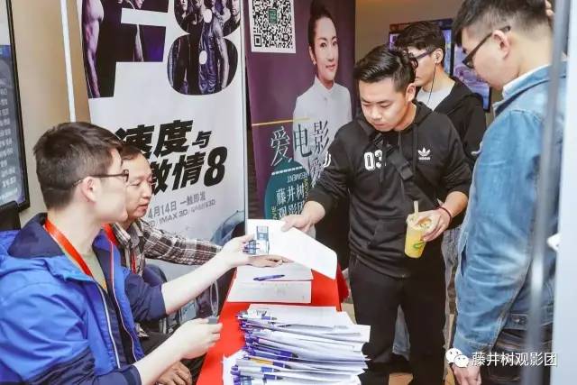 内有福利：一直在高潮，也是件很累的事《速度与激情8》观影报告