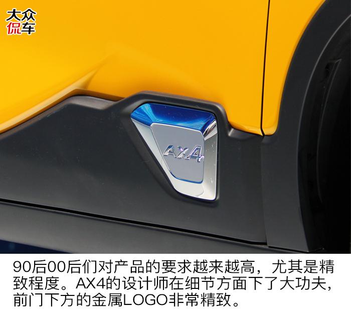 1.0t三缸7.59万起东风风神ax4,这才叫真正产品设计