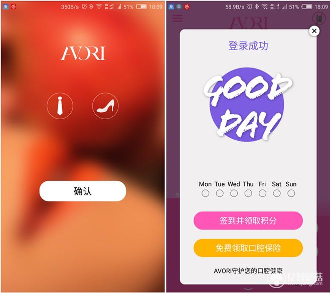 电动牙刷也有陀螺仪传感器？！体验号称最懂你的希澈AVORI