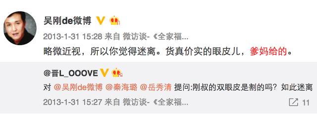 达康书记双眼皮完整版,达康书记由我来守护