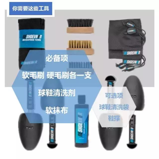 各类鞋子的清洗护理,鞋子护理修复翻新