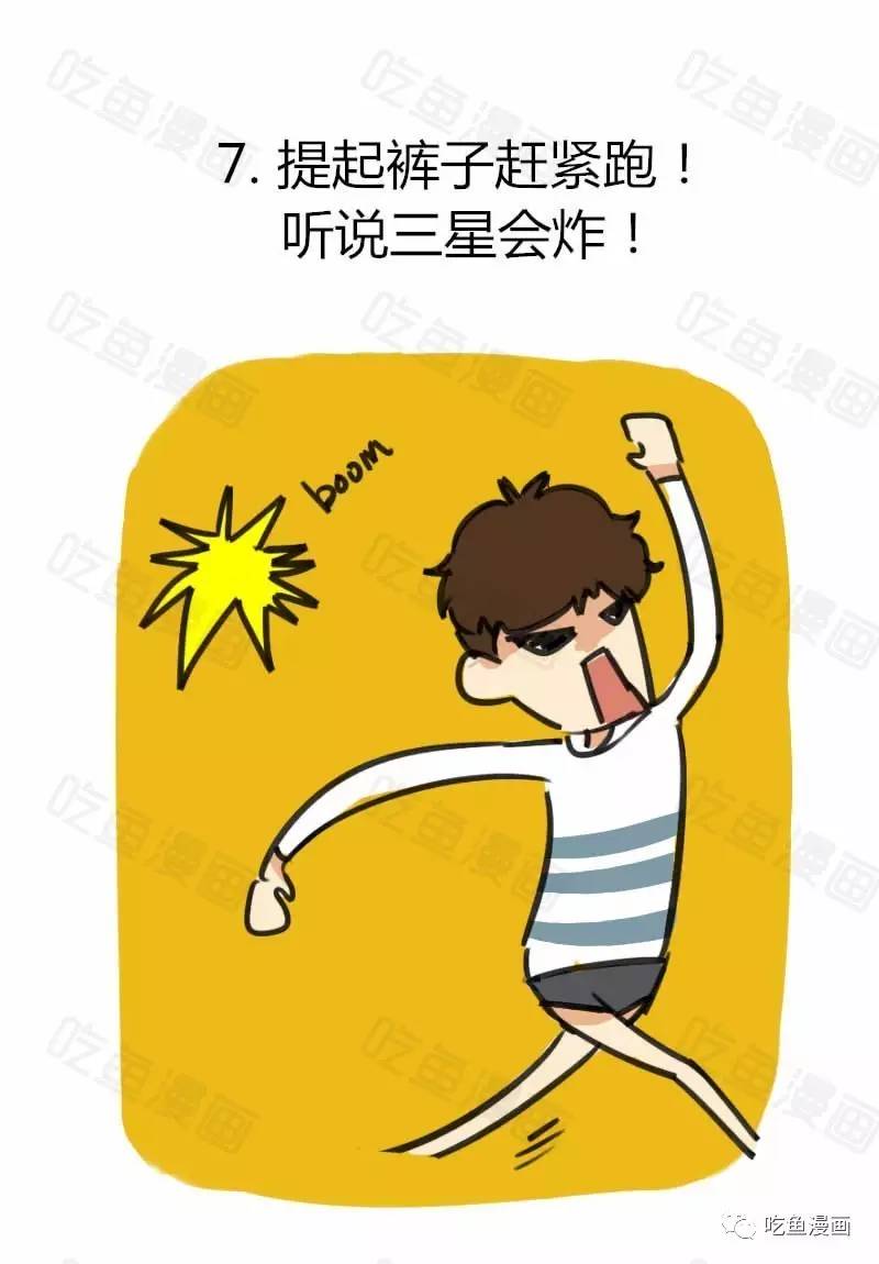 手机掉厕所了怎么弄干净,手机掉厕所了咋弄出来