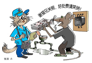 反遥控窃电检测仪,反窃电监测设备