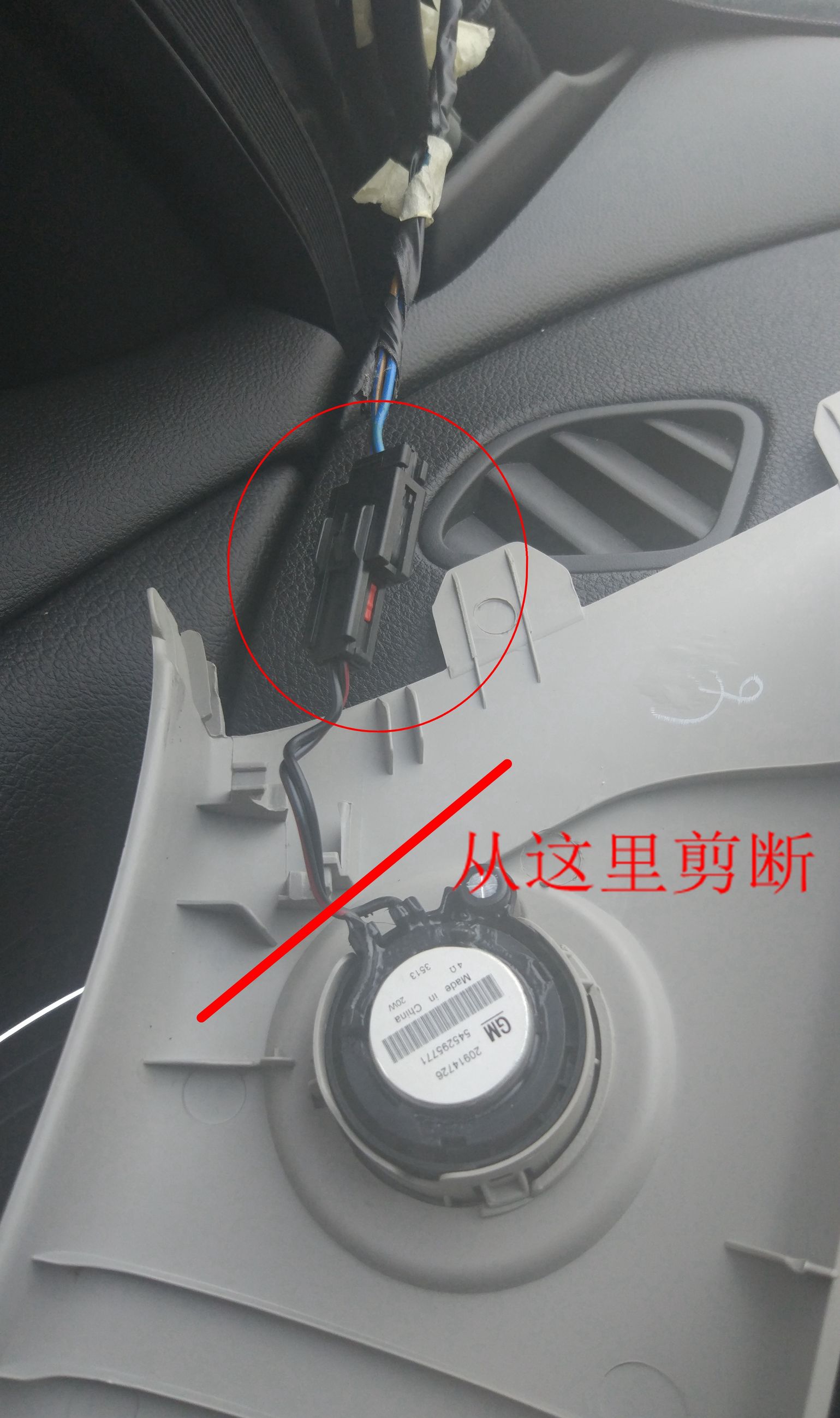 18款迈锐宝音响改装炸街方案,不加功放加中音喇叭