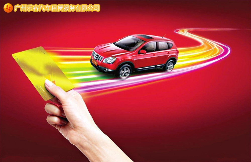 关于以租代购车辆的法律依据条文,以租代购合同需要怎么公正