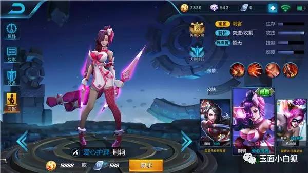 阿轲暴击流最强出装和铭文,阿轲铭文带暴击流还是穿透流