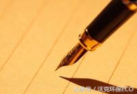 公文写作高手的25项技巧,常用公文写作技巧大全分享给你