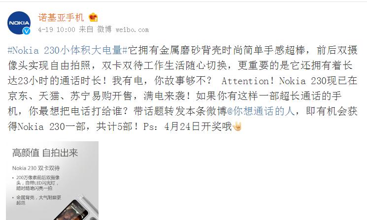 告别卡顿！这手机主打拍照+超长续航+外观耐磨，仅399元