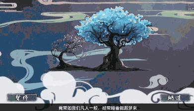 十大最好玩的国风游戏,有什么好玩的中国风游戏