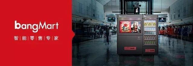 新零售共享创业项目有哪些,共享创业新零售