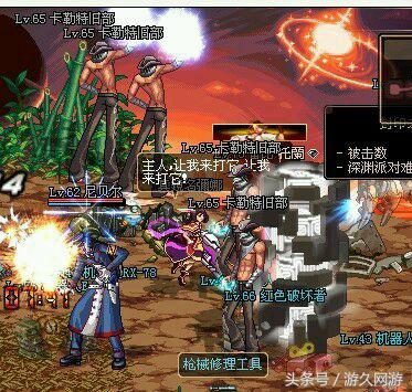 dnf那些逆天的史诗,dnf深渊apc专属史诗