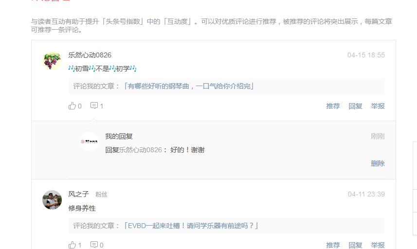 超好听的纯音乐钢琴曲river,好听的钢琴曲2021年最火谱子