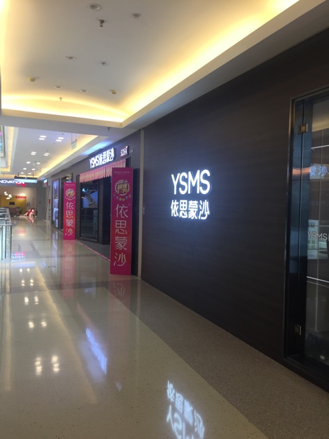 什么牌子的沙发舒适度高,适合人体舒适度的沙发