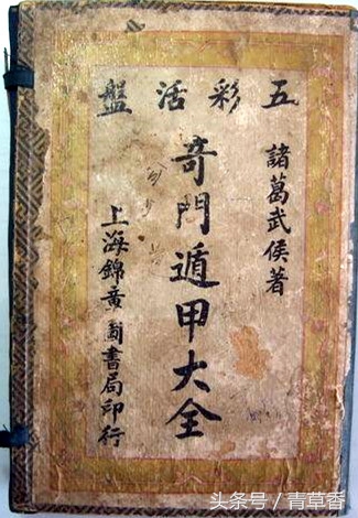 奇门遁甲八门详解,奇门遁甲八门五行