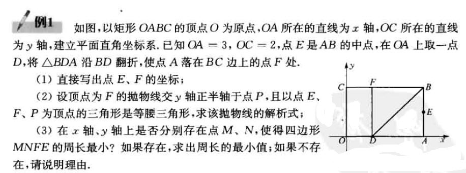 中考数学几何题可以用坐标解法吗,初中坐标几何题解题技巧