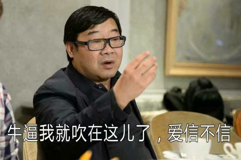 啪啪打脸！恩里克吹牛皮的功夫与罗宁还真有的一拼！