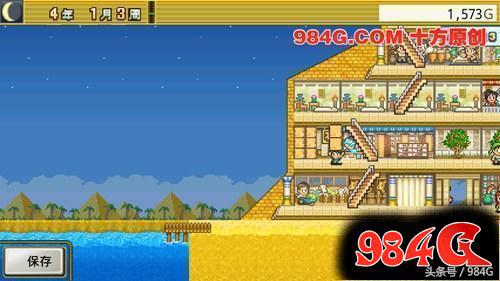 开罗游戏金字塔王国物语,开罗游戏发展国攻略