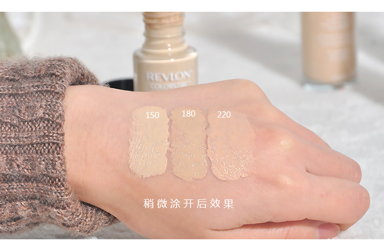 美国平价粉底,美国粉底