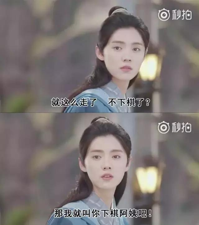 虐心片段择天记鹿晗,鹿晗拿错剧本择天记颜值美过女主