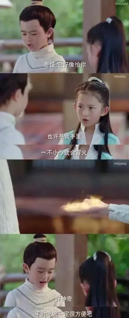 虐心片段择天记鹿晗,鹿晗拿错剧本择天记颜值美过女主