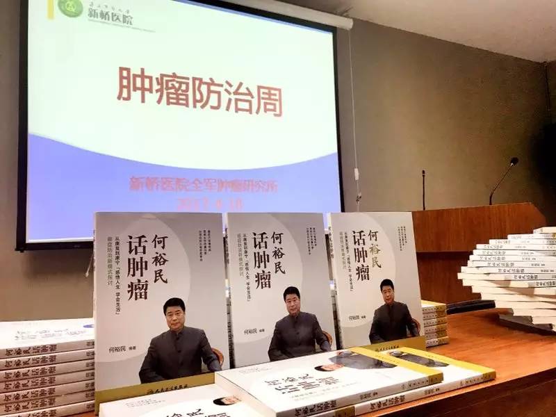 每分钟有多少人确诊为癌症,每分钟有多少人得癌症