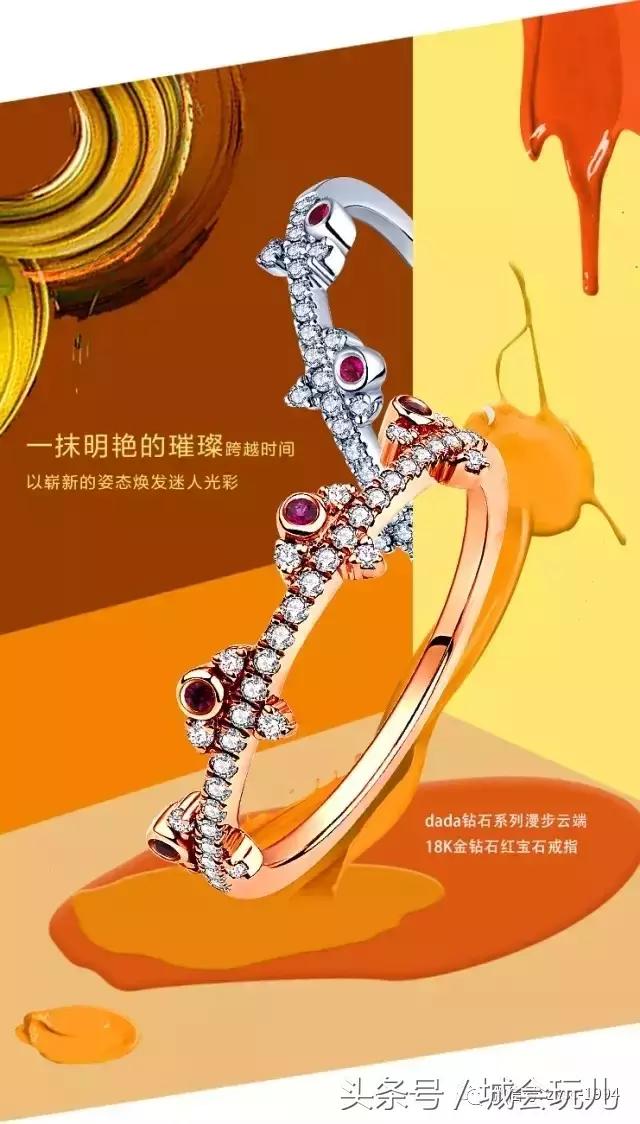 完美假期之一步之遥,颜如玉黄金屋对应的是什么