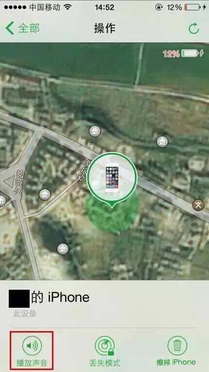 手机丢了报警前必须做的四件事,手机丢了不要报警先做好6件事