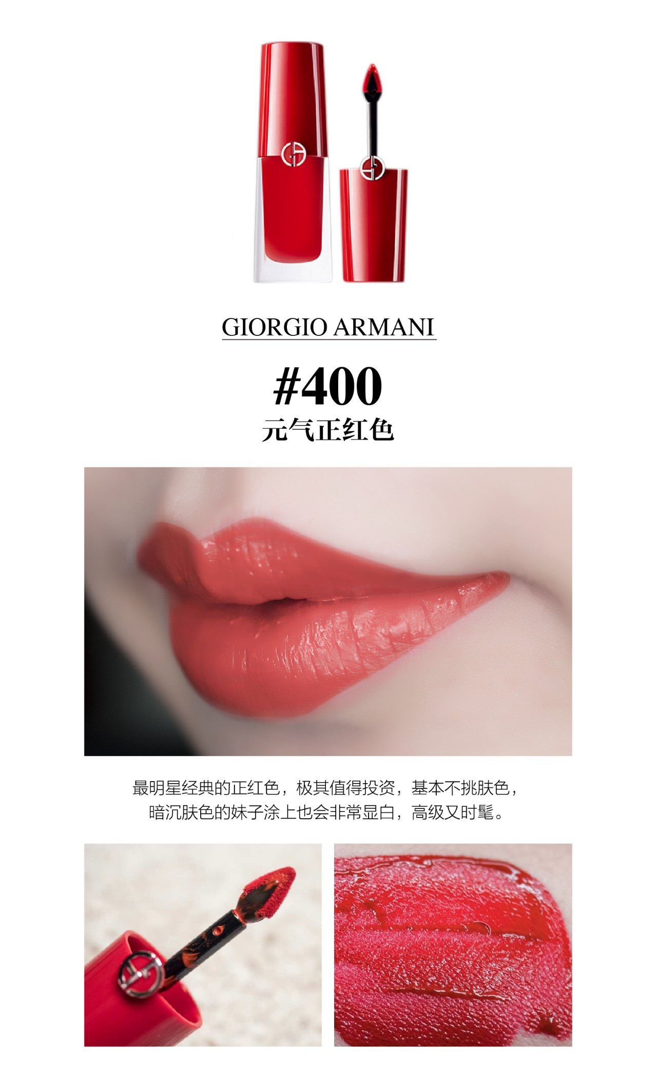 阿玛尼小胖丁002试色,阿玛尼小胖丁400和401试色