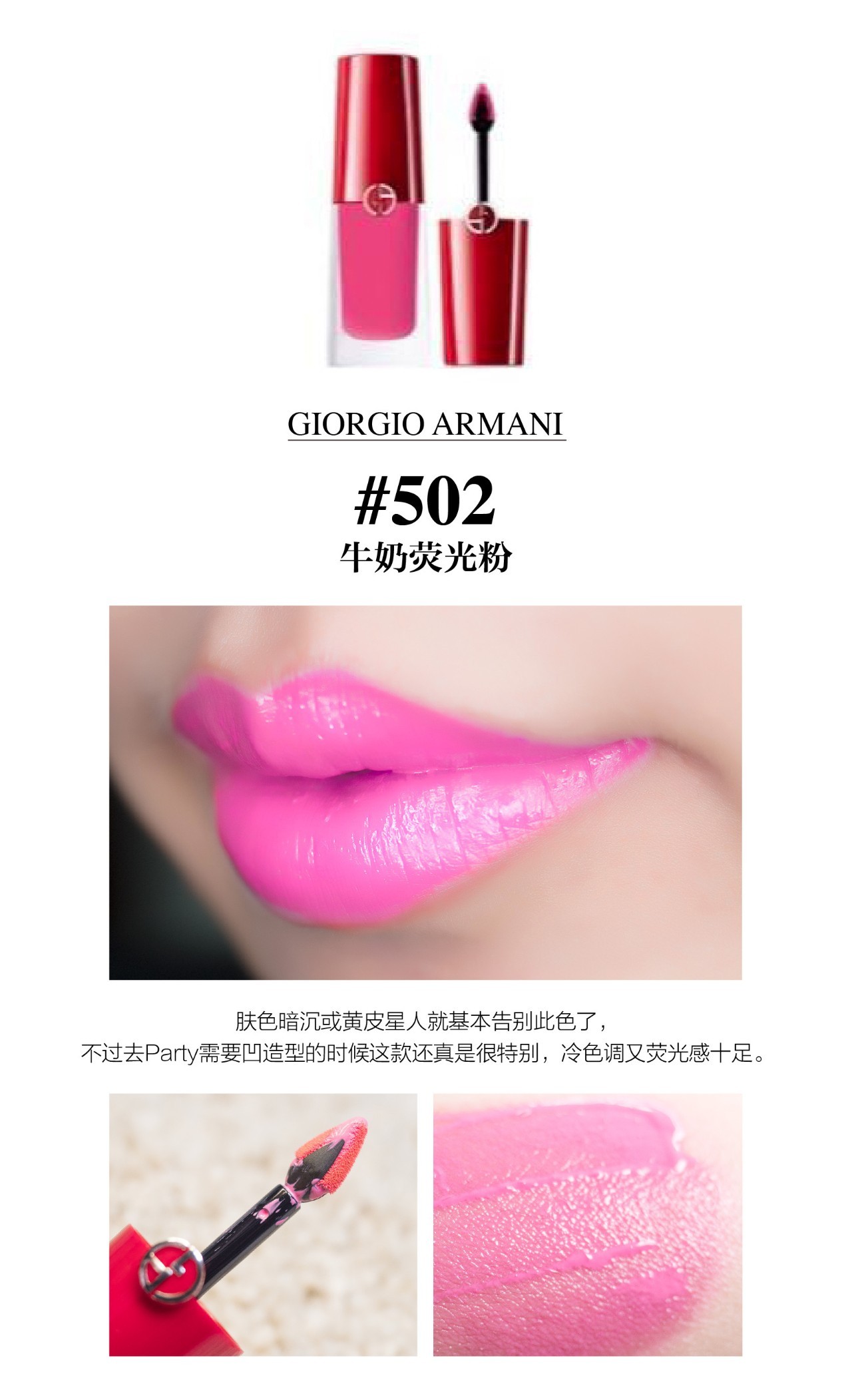 阿玛尼小胖丁002试色,阿玛尼小胖丁400和401试色