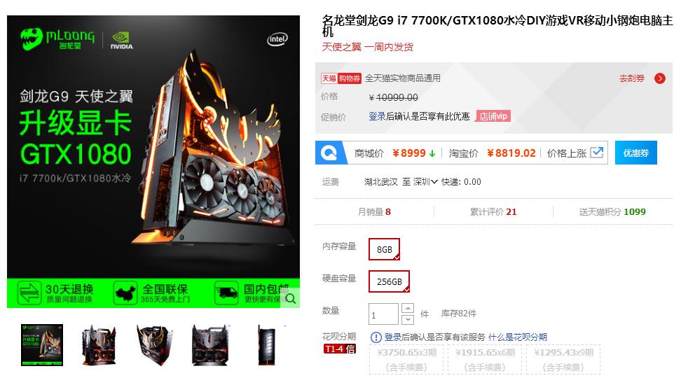这台万元MOD主机竟然可以吊打外星人？