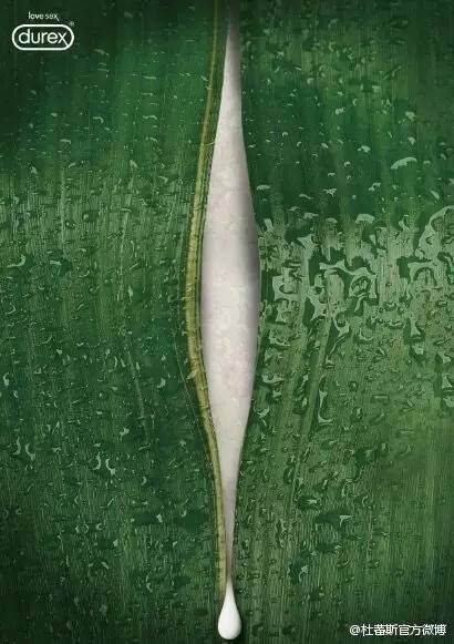 杜蕾斯蹭热度的广告,杜蕾斯蹭苹果热度